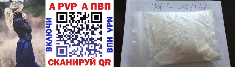 Наркошоп Снежинск Альфа ПВП  МЕФ  МЕТАДОН  АМФ  Галлюциногенные грибы  Каннабис  COCAIN  ГАШ 