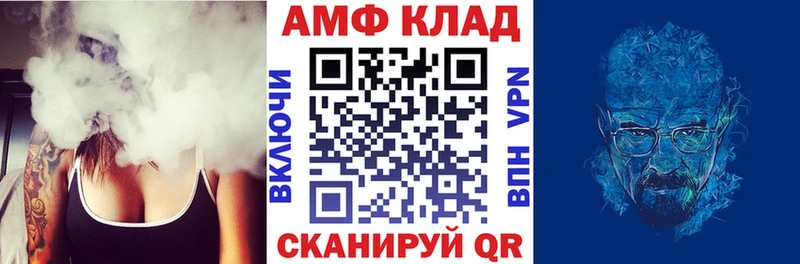 АМФЕТАМИН 97%  Снежинск 