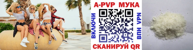 APVP СК  Снежинск 