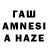 ЭКСТАЗИ Cube Amin Andriana