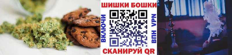 Canna-Cookies марихуана  Снежинск 