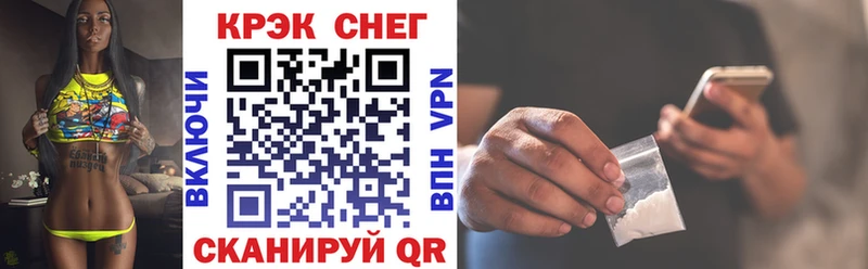 KRAKEN ONION  Снежинск  COCAIN Columbia 
