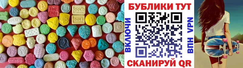 blacksprut сайт  Снежинск  мориарти клад  Ecstasy 280мг 
