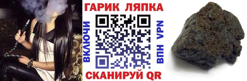Гашиш hashish  Снежинск 