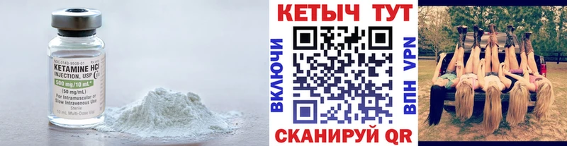 маркетплейс наркотические препараты  где продают наркотики  Снежинск  Кетамин VHQ  omg tor 