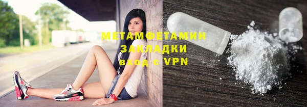 spice Армянск