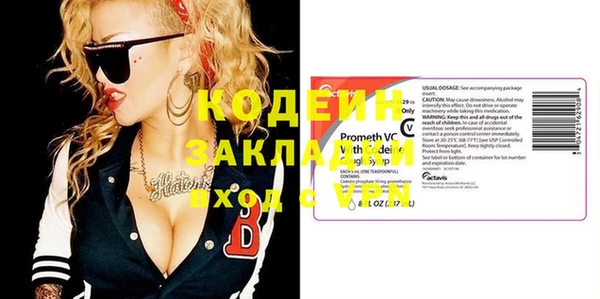spice Армянск