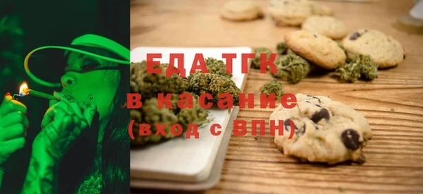 spice Армянск