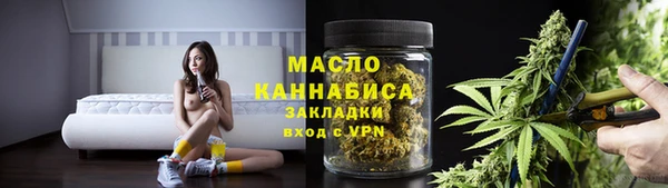 spice Армянск