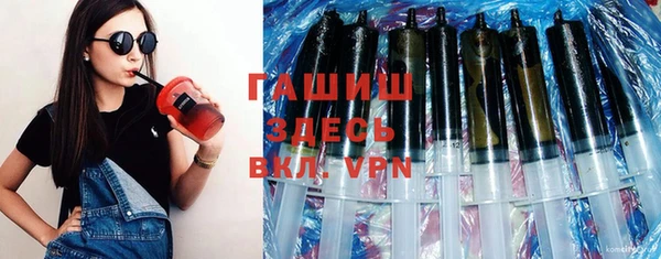 spice Армянск