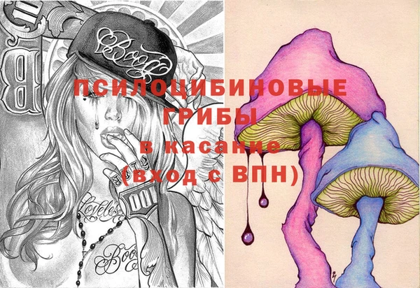 мескалин Аркадак