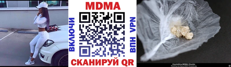 купить закладку Снежинск МДМА crystal