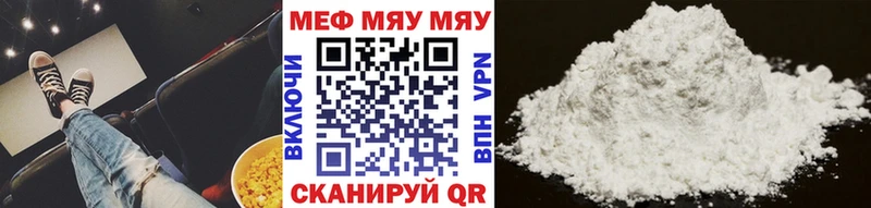 МЕФ 4 MMC  Снежинск 