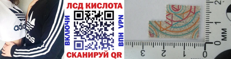 где продают наркотики  Снежинск  Марки NBOMe 1,8мг 