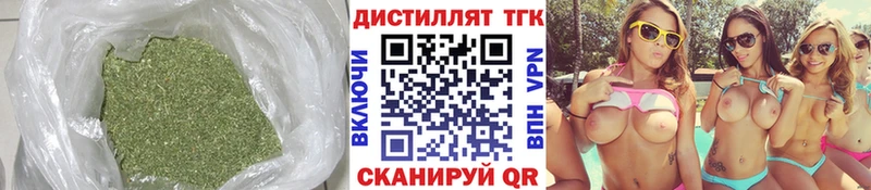 ТГК вейп с тгк  Снежинск 